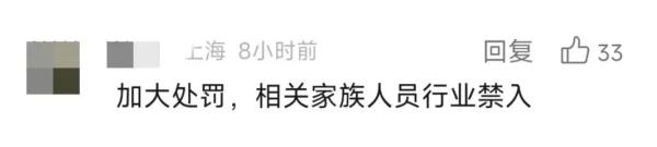 踩雷！沪一机构悄悄关门，有人付了5万！老板竟称不告知是为"让顾客安心"…