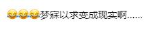 新娘端超大杯奶茶敬酒……网友：这一杯喝完不敢想象会多开心