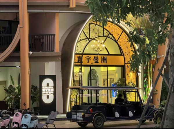 “五星级”纯属虚构！西双版纳曼洲酒店被判“退一赔三”