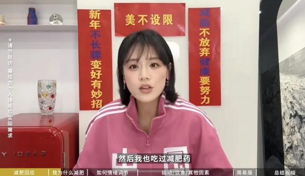 知名女星突然自曝：瘦了50斤！