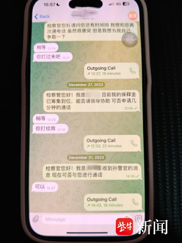 “10086”又打电话啦？警惕！可能是诈骗！