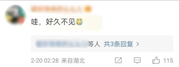 时隔473天，他终于更新动态！很多人感慨：好久不见