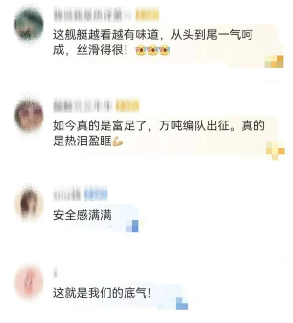 我连驾照都没考下，你都开着055大驱溜达海洋了？