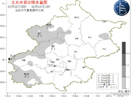 注意！北京多区发布道路结冰预警，明天还有雪