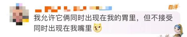星巴克开始卖“红烧肉拿铁”!有2片猪肉脯...味道像红腐乳汁? 星巴克开始卖“红烧肉拿铁”!有2片猪肉脯...味道像红腐乳汁?