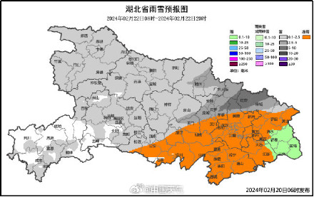 湖北大范围冻雨冰冻再来袭 湖北大范围冻雨冰冻再来袭