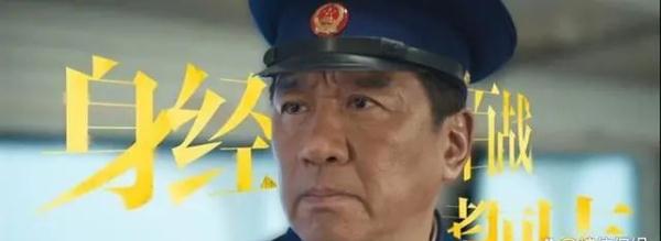 开年大戏《南来北往》收视又爆了，一群实力派上演列车捉贼大戏