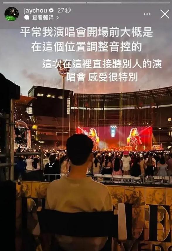 周杰伦发文:有狗还在吠代表你还是行的 周杰伦发文:有狗还在吠代表你还是行的