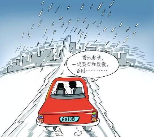 下雪又打雷！！积雪深度2-6厘米！河南成强降雪核心影响区域