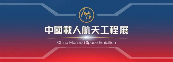 深受港人欢迎！决定延期→