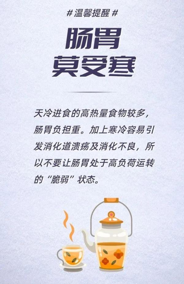 下雪了！河南部分列车停运、高速关闭、航班延误→