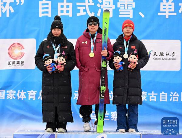 全冬会｜自由式滑雪公开组女子障碍追逐赛况