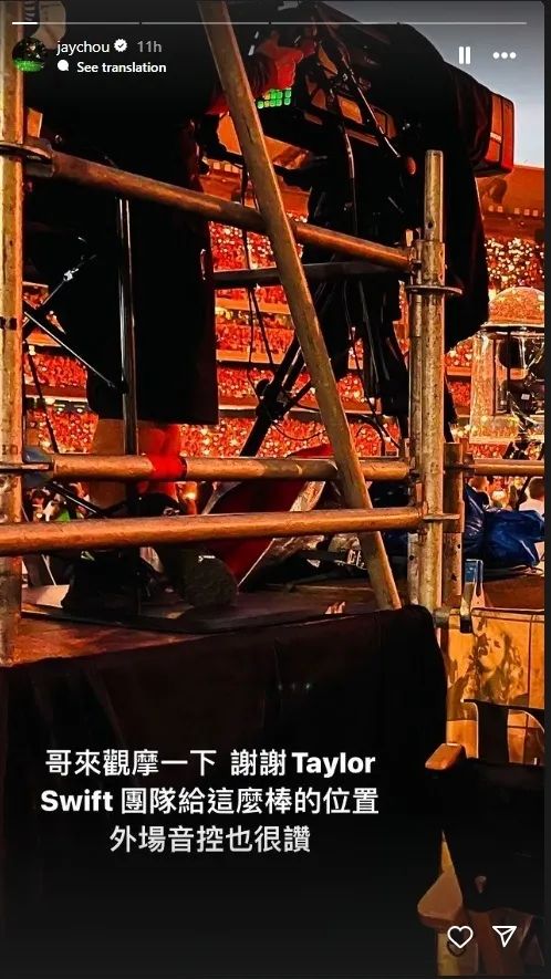 周杰伦发文:有狗还在吠代表你还是行的 周杰伦发文:有狗还在吠代表你还是行的