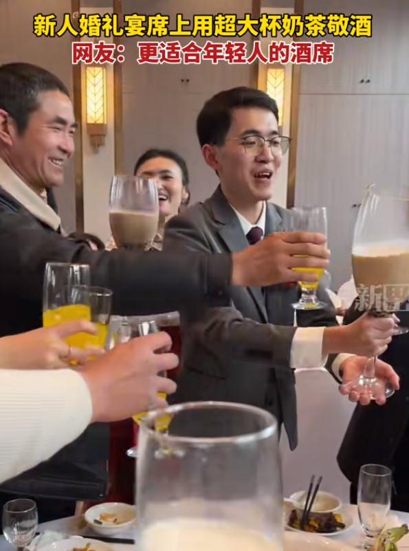 新娘端超大杯奶茶敬酒……网友：这一杯喝完不敢想象会多开心