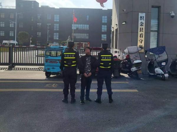 故意放火烧山!朱某贵已被刑拘 故意放火烧山!朱某贵已被刑拘