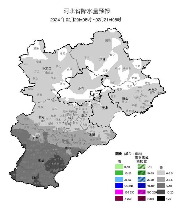 刚刚，河北发布暴雪黄色预警！