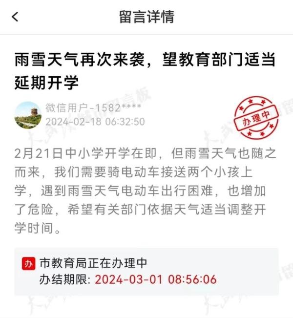 湖北多地宣布推迟开学!多趟列车停运 湖北多地宣布推迟开学!多趟列车停运
