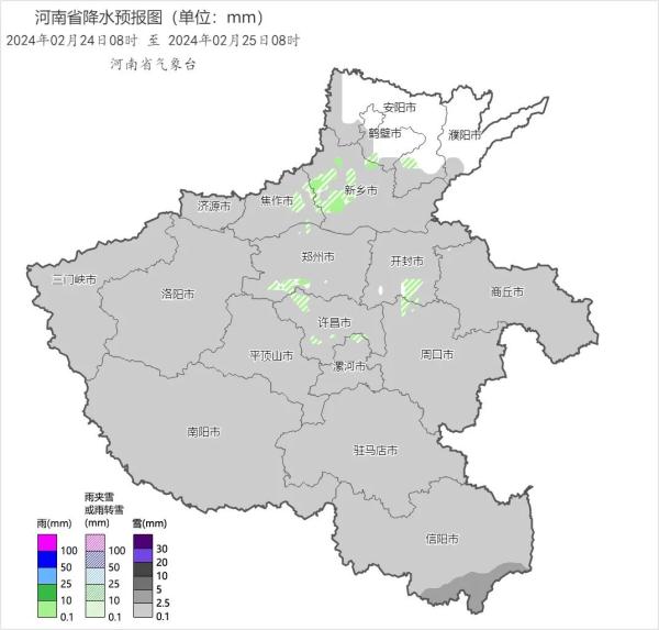 明天最高-3℃，河南连续3天全天0℃以下！暴雪究竟何时下？