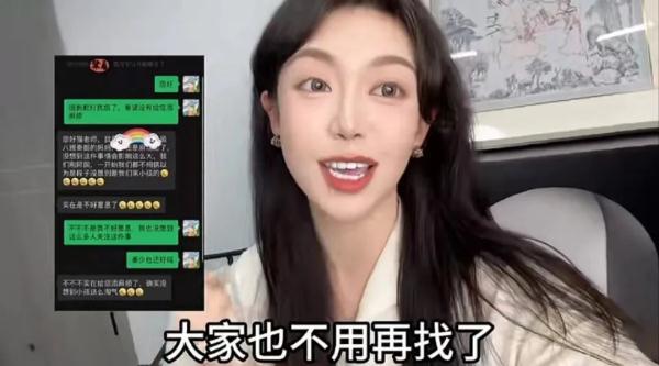 “寒假作业落巴黎事件”大结局 “寒假作业落巴黎事件”大结局