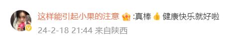 知名女星突然自曝：瘦了50斤！
