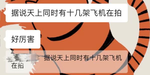 震撼！杭州一地上空同时惊现十几架“飞机”，原来.....