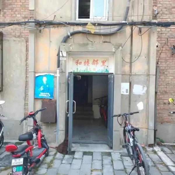 奇了！2.6万元能在北京“买房”？