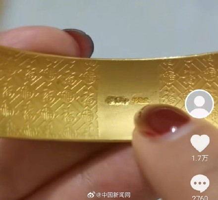 市监局回应老凤祥清洗手镯时蹭掉logo：双方已达成和解