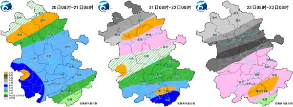 合肥中雪大雪，局部暴雪！或连下4天雪