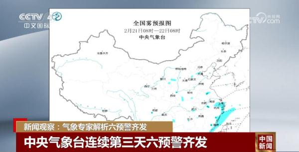 各部门加强部署积极应对 全力以“护”应对寒潮降雪天气 各部门加强部署积极应对 全力以“护”应对寒潮降雪天气