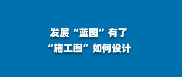 5亿元撬动40亿元，烂尾楼如何起死回生？