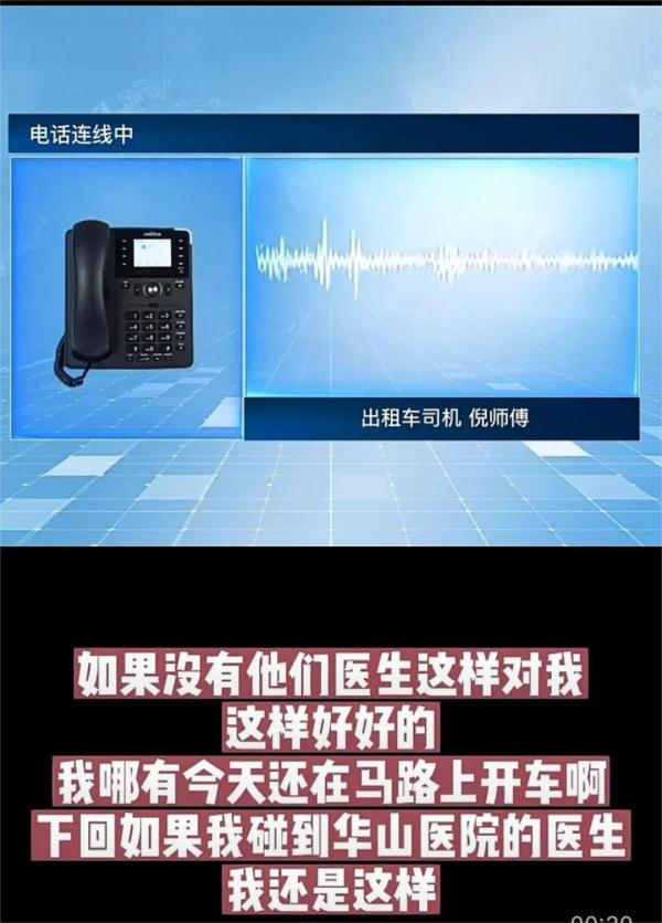 上海一医生下班打车,司机师傅突然问了一句话……结局很暖! 上海一医生下班打车,司机师傅突然问了一句话……结局很暖!