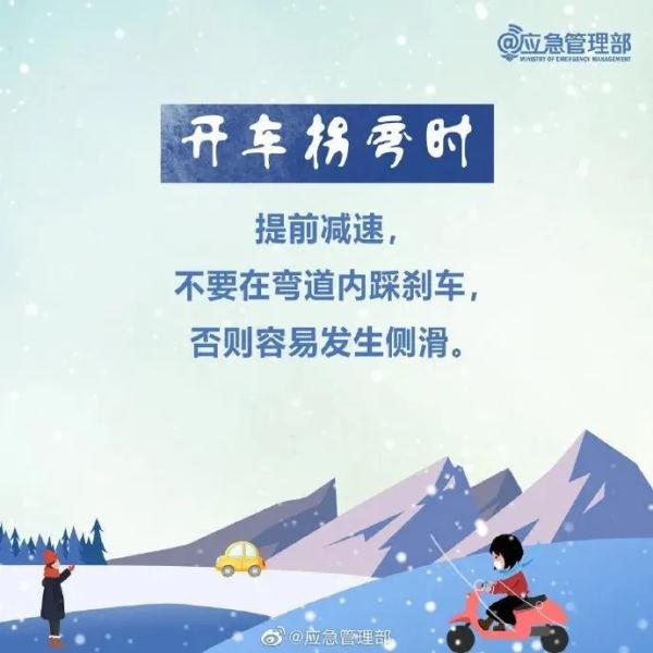 合肥正在下雪！安徽发布暴雪蓝色预警！