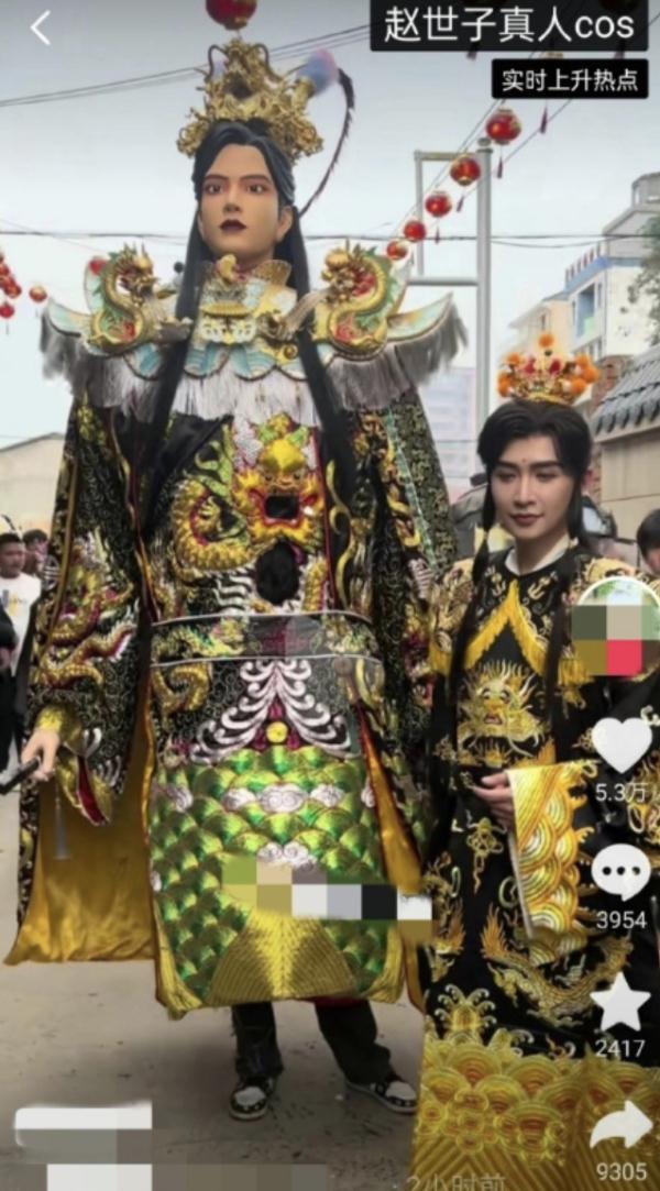 cos“赵世子”引众怒！男网红道歉，当地文旅局回应