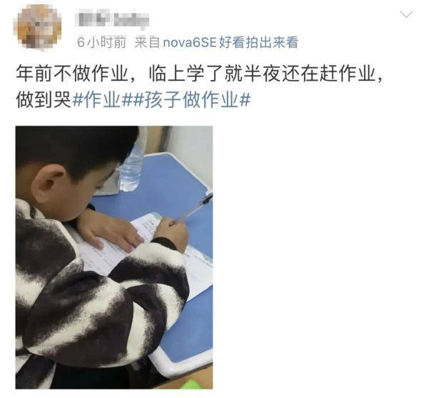 家长没做作业，孩子气哭！