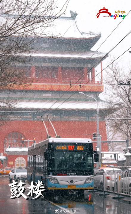 龙年北京第一场雪