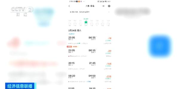 上海飞日本，票价0元？多条热门航线，机票价格“大跳水”