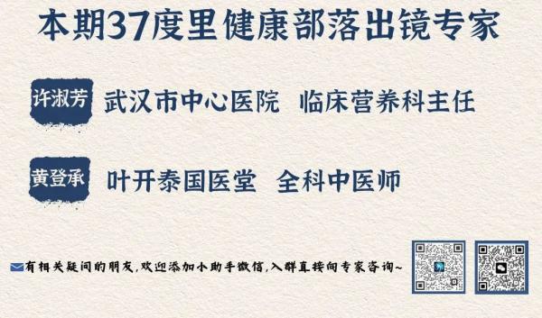 吃得太油腻?医生教你自制“刮油茶”,肠胃轻松! 吃得太油腻?医生教你自制“刮油茶”,肠胃轻松!