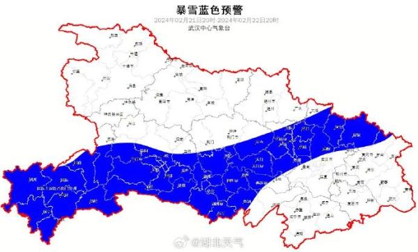 武汉今晚将迎大到暴雪!