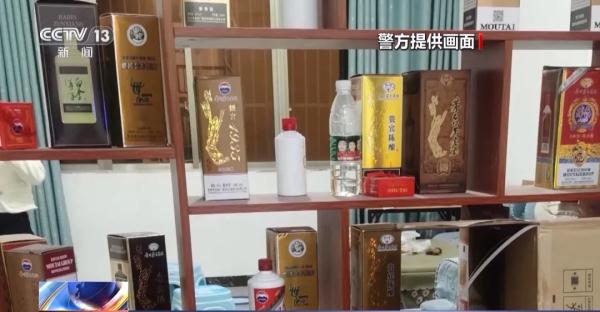 涉案金额2000多万元，这伙人用3.5元一斤散酒装茅台？
