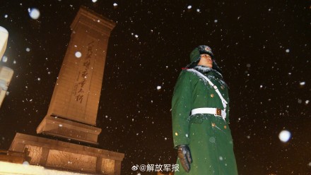 坚守!武警官兵风雪中执勤 坚守!武警官兵风雪中执勤