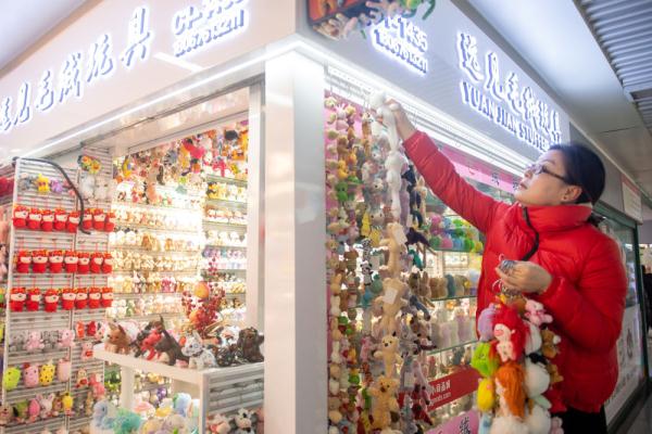 浙江义乌:小商品城新春开市 浙江义乌:小商品城新春开市