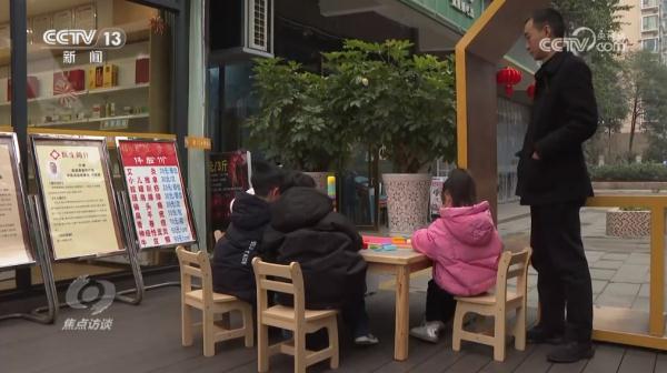 焦点访谈：银发经济开启金色生活