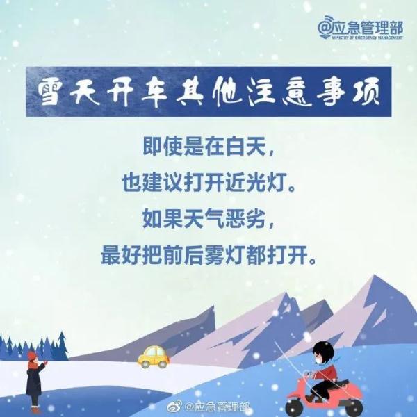 合肥正在下雪！安徽发布暴雪蓝色预警！