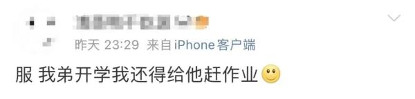 家长没做作业，孩子气哭！