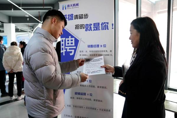 河北巨鹿：新春招聘会 助企开门红