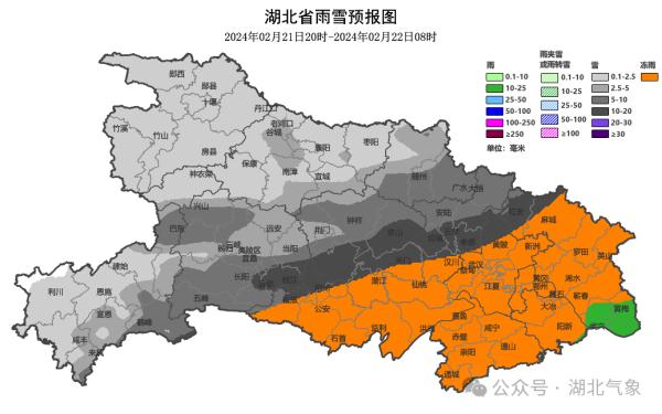 今晨武汉已出现冻雨!他们彻夜未眠 今晨武汉已出现冻雨!他们彻夜未眠