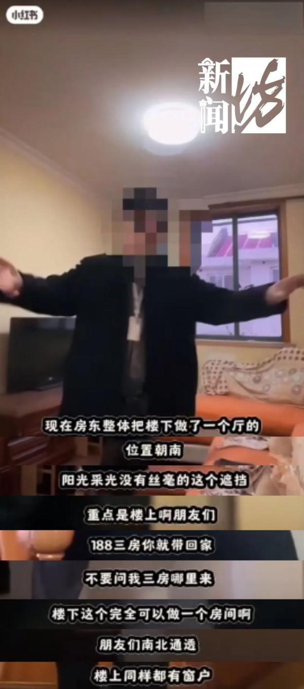 188万在上海能买三房？真有这种好事？