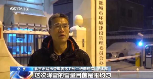 六预警齐发，这些地区雨雪最强