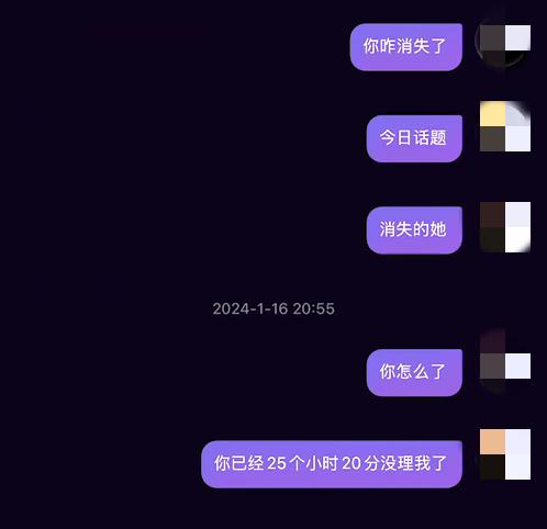 聊天记录曝光！妈妈推给儿子一相亲对象后，小伙报警了……