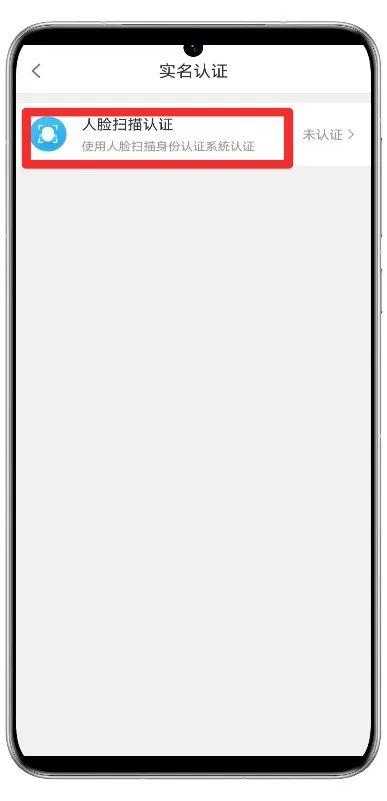 遗失身份证怎么办?冰城公安推出网上“临时身份证明”→ 遗失身份证怎么办?冰城公安推出网上“临时身份证明”→